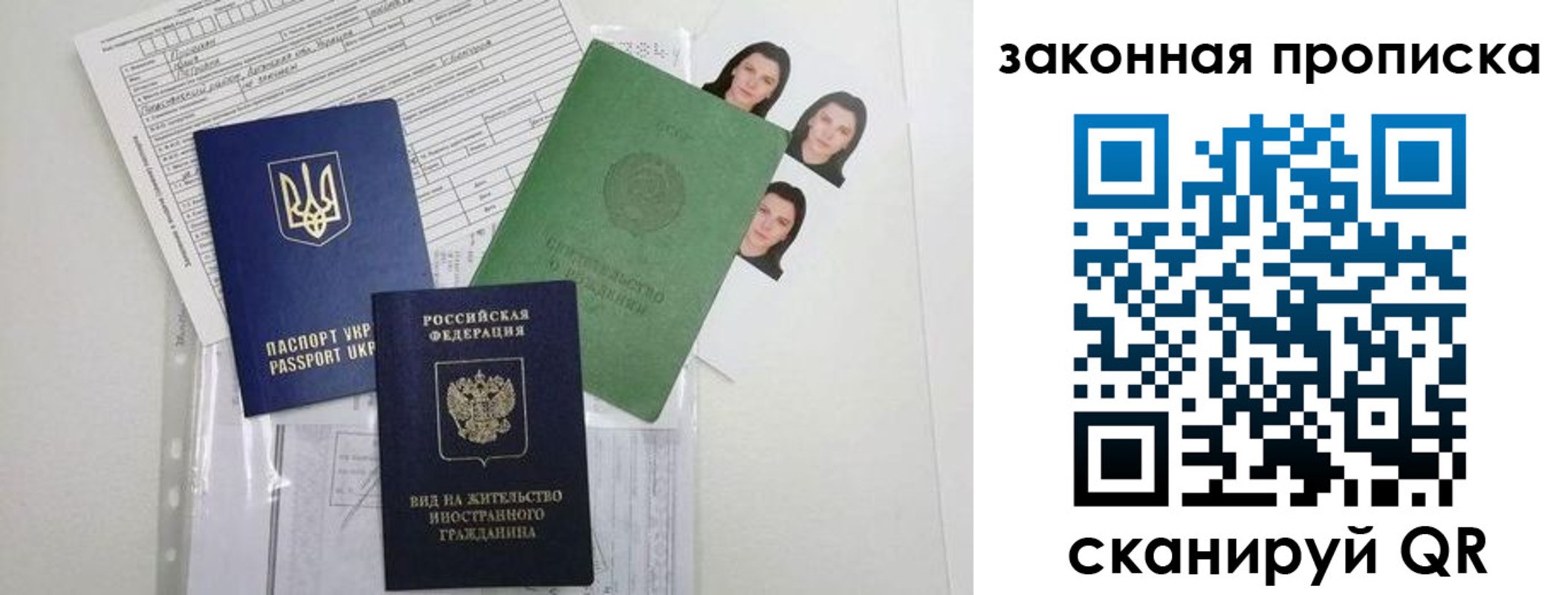 регистрация для школы в Павлово
