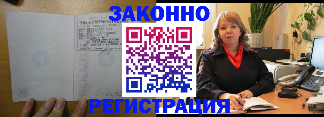 регистрация для дет. сада в Павлово
