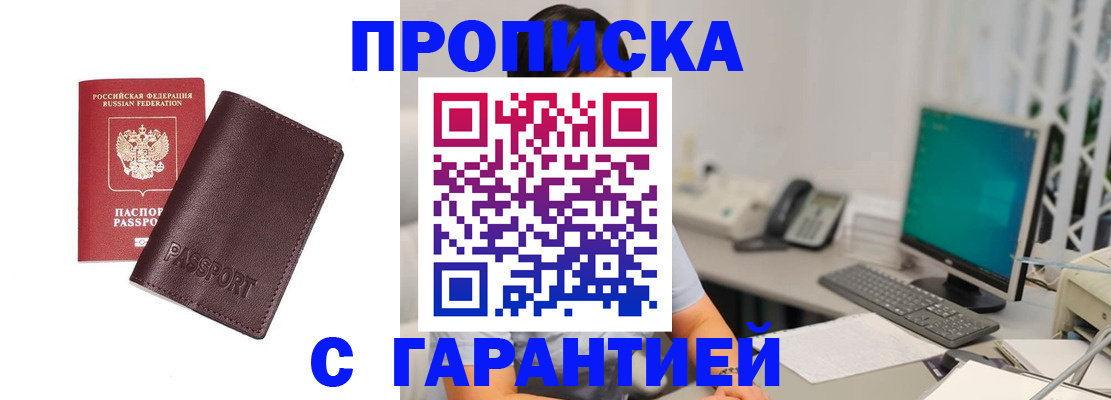 форма 3 в Павлово